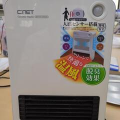 セラミックヒーター
