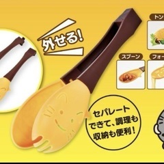 ハットにゃん多機能トング