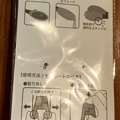 ハットにゃん多機能トングの画像