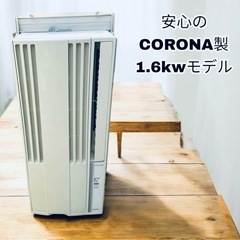 窓用エアコン　コロナで決まり！CW- 1612E9 1.6kwモデル　 ⑥