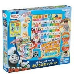 トーマスあいうえおタブレットのカタカナシートください