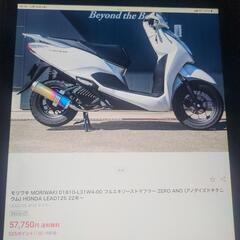 リード125の画像