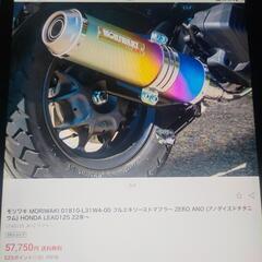 リード125の画像