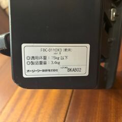 電動自転車　チャイルドシート　前後セットの画像