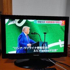 東芝 REGZA 液晶テレビ 22型 リモコン付