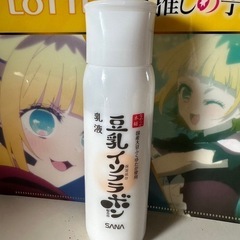 豆乳イソフラボン乳液の画像