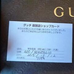 GUCCI　ストールの画像