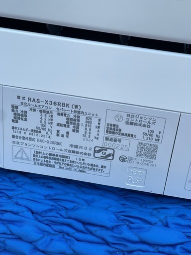 エアコン 2024年 白くまくん XBKシリーズ スターホワイト RAS-X36RBK-W [おもに12畳用 /100V]
