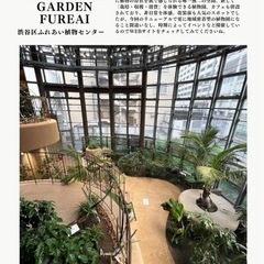 映え写真を学ぼう🙋‍♀️ - 渋谷区