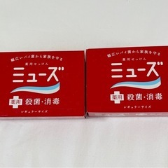 ミューズ　薬用石鹸　2つ
