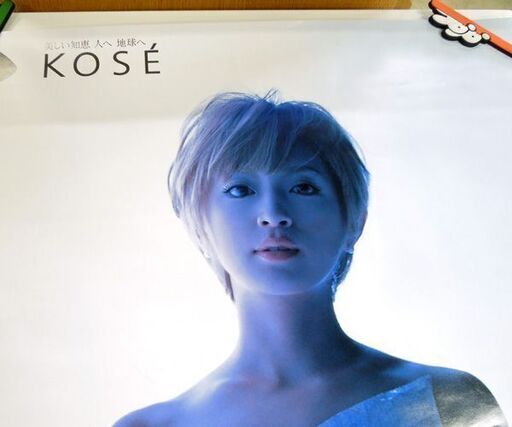 KOSE 浜崎あゆみ 等身大風 ロングポスター 146×52 販促品 非売品
