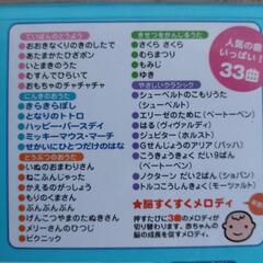 【お譲り先決定】新品未使用　ピアノ絵本の画像