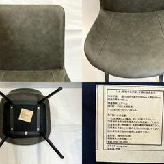 サカイ工芸 グラナダ チェア ダイニングチェア 家具 椅子 スチール ウレタンフォーム 美品 中古 2の画像
