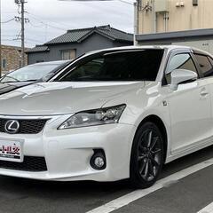 😊東海エリア・自社ローン取り扱い店！CT CT200h F SPORT