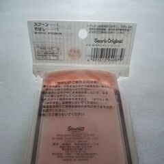 雑貨 ⑪ お箸ｾｯﾄの画像