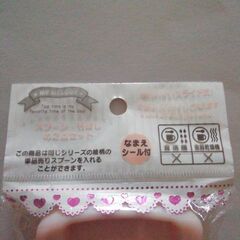 雑貨 ⑪ お箸ｾｯﾄの画像