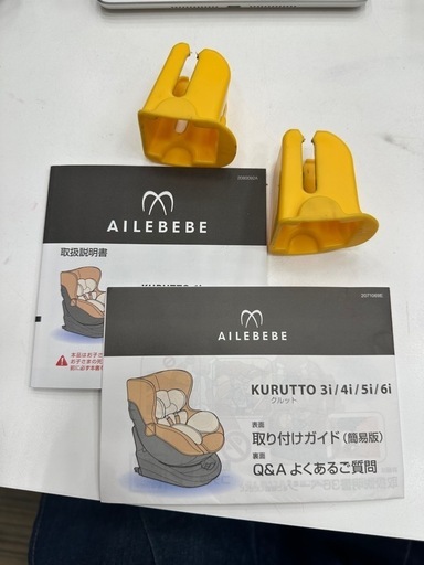 新生児〜4歳頃まで　AILEBEBE KURUTTO6i