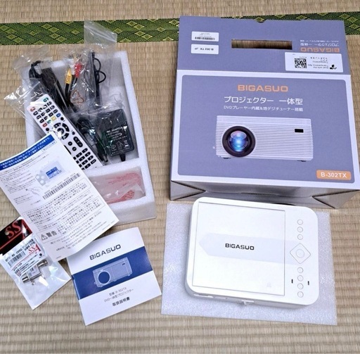 BIGASUO B-302TX　プロジェクター　テレビ　DVD