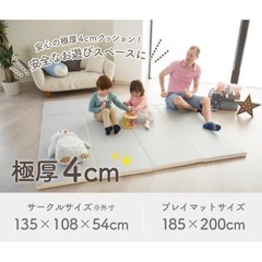 【受付中】zemzem サークルマット ベージュ&ホワイトの画像