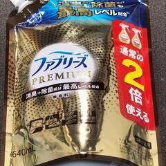 ※多少 使用済み ファブリーズ（PREMIUM）詰め替え用 ６４０ml