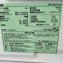 2021年度製　アイリスオーヤマ1ドア冷凍冷蔵庫の画像