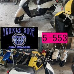 お取引頂きました。買い取り、下取り大歓迎!!保証付き車両になります♪　愛知県公安委員会登録業者(オートバイ商)☆GARAGE-ECO千音寺☆軽整備＆点検済み、保証選択有り☆ホンダ　トゥディAF67白　5-553名古屋市中川区より!!の画像