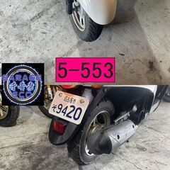 お取引頂きました。買い取り、下取り大歓迎!!保証付き車両になります♪　愛知県公安委員会登録業者(オートバイ商)☆GARAGE-ECO千音寺☆軽整備＆点検済み、保証選択有り☆ホンダ　トゥディAF67白　5-553名古屋市中川区より!!の画像