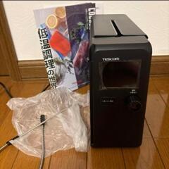 TESCOM芯温スマートクッカー