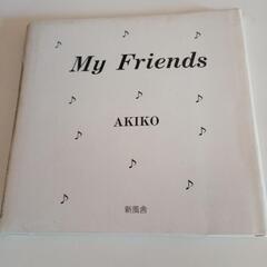 My Friends