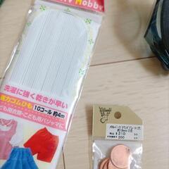 雑貨おまとめ　他の商品購入してくれる方差し上げますの画像