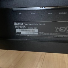 iiyama モニターの画像