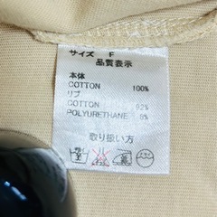 長袖Ｔシャツの画像