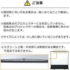 プロジェクタースクリーン 100インチ 4:3 自立式 床置き パンタグラフ式の画像