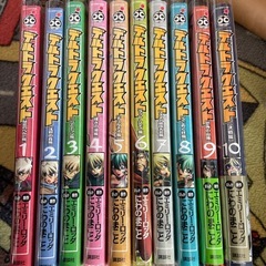 デルトラクエスト   漫画