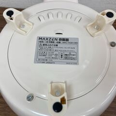 【お売りします】 MAXZEN　3合　炊飯器　MRC-TX301-WH　マクスゼンの画像