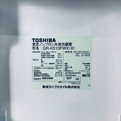 ID:rg220606 【自社配送エリア内限定】東芝 TOSHIBA 冷蔵庫 ファミリー 中古 2017年製 6ドア 509L ダイヤモンドミラー ファン式 観音開き GR-K510FWX(X)  【リユース品：状態B】【送料無料】【設置費用無料】の画像