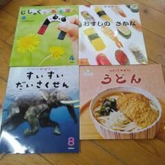 キッズ絵本③まとめて