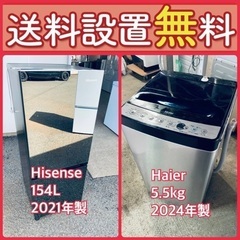 送料設置無料❗️赤字覚悟⭐️二度とない限界価格❗️冷蔵庫/洗濯機の超安セット♪363