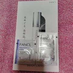 FANCLファンケル美白試供品