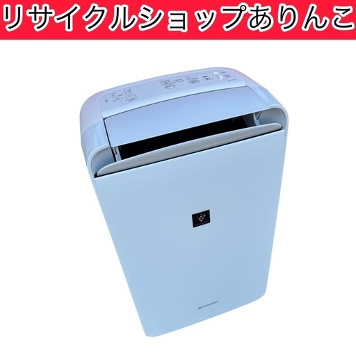 【未使用】アイリスオーヤマ 衣類乾燥除湿機　 IJD-H20-A Amazon | アイリスオーヤマ 除湿機 衣類乾燥 デシカント式 6畳 除湿器
