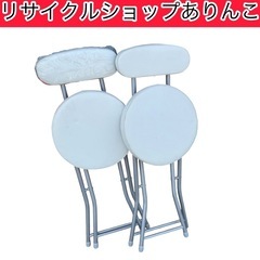 椅子2脚セット チェア 折りたたみ式 生活家具 A05004