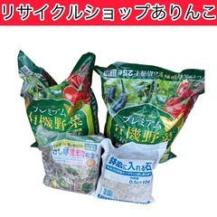 家庭菜園4点セット 野菜 土 A05005