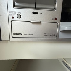 【美品】LP　ビルトインガスコンロ　リンナイの画像