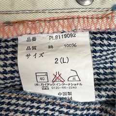 格子柄のGパンの画像