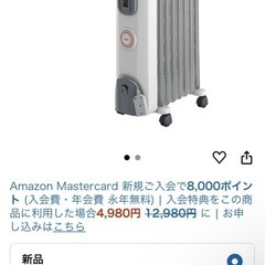 デロンギ　オイルヒーター　H770812EFSの画像