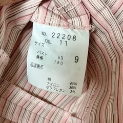 セットアップ ANNE KLEIN ピンク系 ツーピースの画像