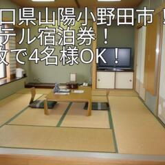 5月17日（土）門司港レトロで受渡し！ナチュラルグリーンパークホ...