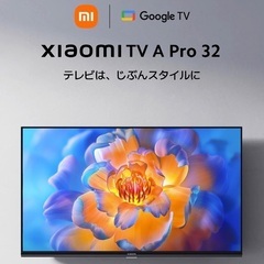 新品　Xiaomi シャオミ　液晶 チューナーレステレビ　A P...