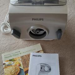 ヌードルメーカー PHILIPS