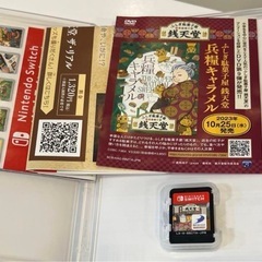 【1回使用のみ✨】ふしぎ駄菓子屋 銭天堂 バナシ50選　ニンテンドー　Switch ゲームソフトの画像